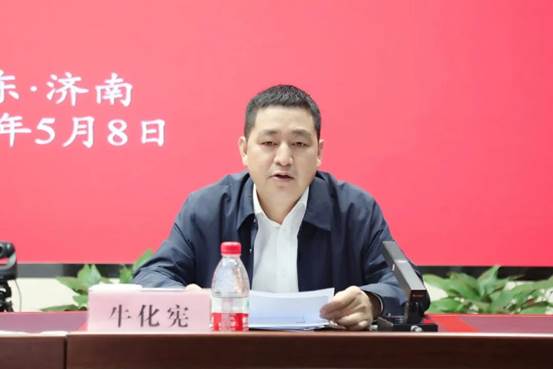 0508傳達學(xué)習(xí)局黨委理論中心組第二次集體學(xué)習(xí)會議精神?？? style=